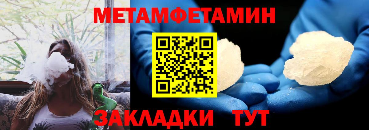 АМФ 98% Тверь