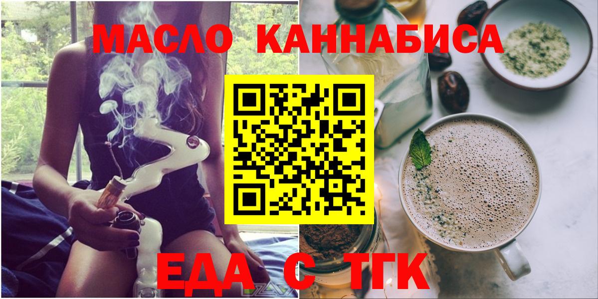 Тверь  Canna-Cookies марихуана  Вход с VPN 