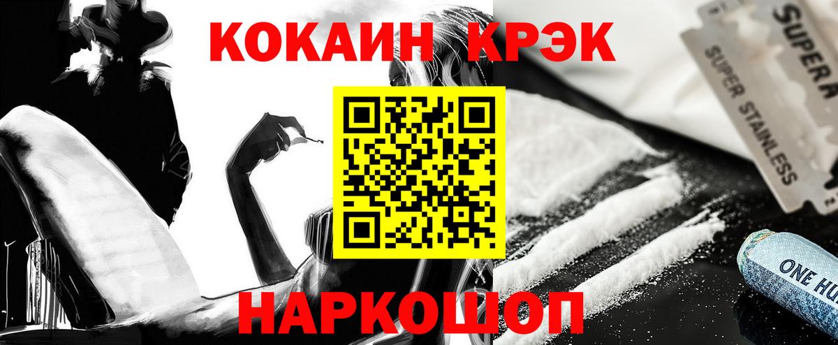 Тверь  Cocaine 97%  Вход с VPN  купить  сайты  COCAIN 97%  Cocaine 