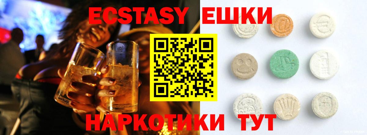 Ecstasy louis Vuitton  Ecstasy  Тверь  ссылка на мегу ТОР  Вход с VPN 