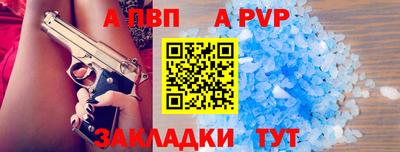 амф Иваново