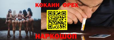 амф Иваново