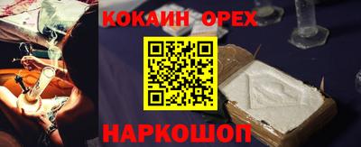 марки nbome Ижевск