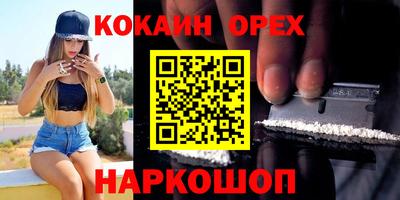дживик Ивантеевка