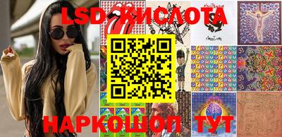 амф Иваново