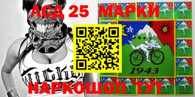 марки nbome Ижевск