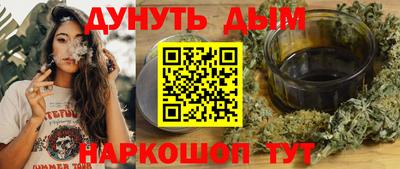 марки nbome Ижевск