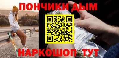 амф Иваново