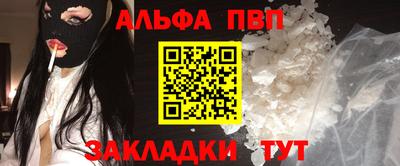 амф Иваново