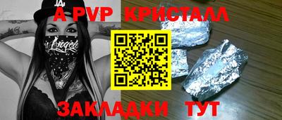 амф Иваново