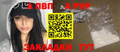 амф Иваново
