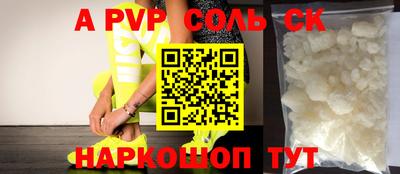 амф Иваново