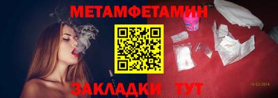 марки nbome Ижевск