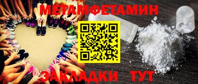 дживик Ивантеевка