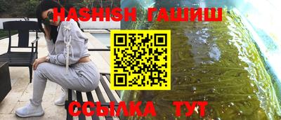 амф Иваново