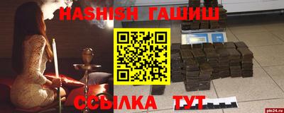 амф Иваново