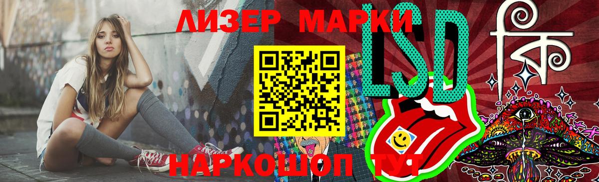 Тверь  LSD-25 экстази ecstasy  Вход с VPN  LSD-25 экстази кислота 