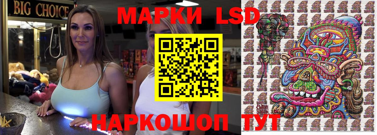 Наркотические марки 1500мкг Тверь
