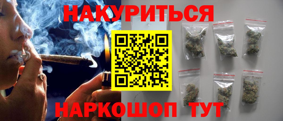Бошки Шишки VHQ Тверь
