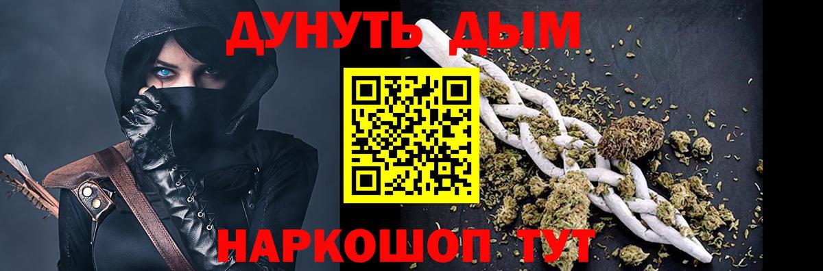 МАРИХУАНА марихуана  Бошки Шишки индика  Вход с VPN  МАРИХУАНА план  Тверь 